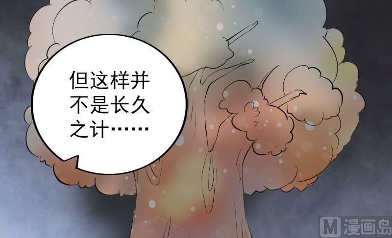 第300话 归来54