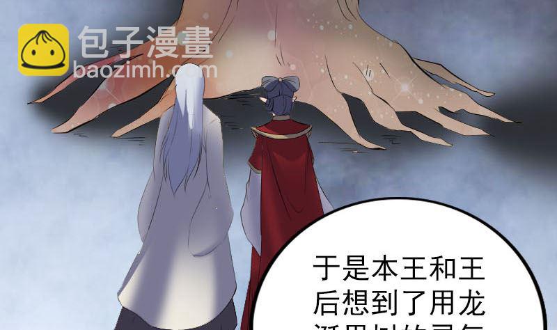 第300话 归来55