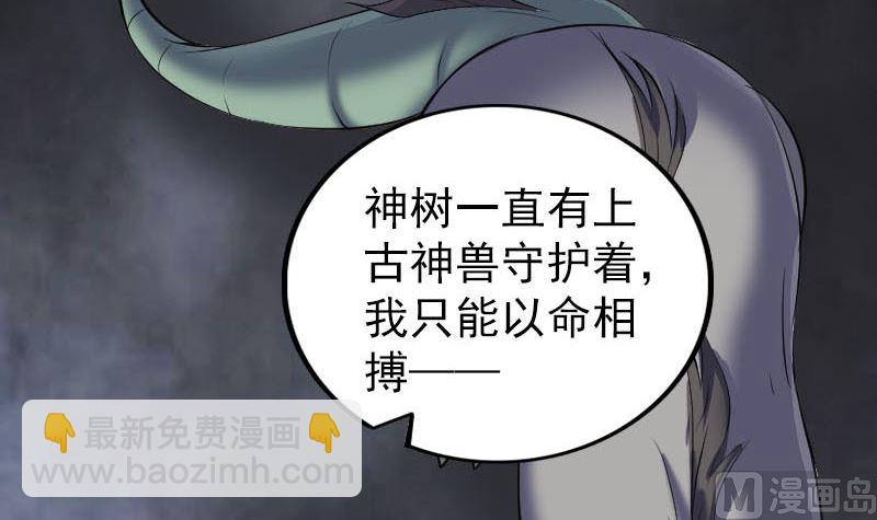 第300话 归来57
