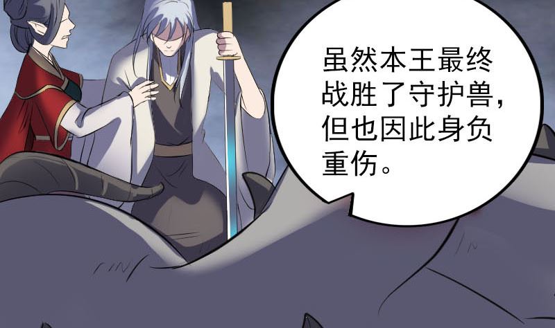 第300话 归来61