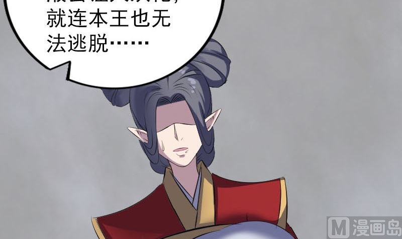 第300话 归来63