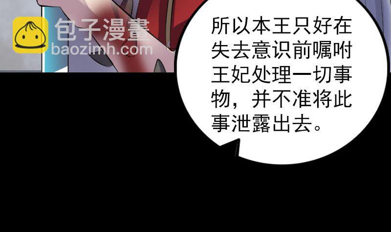 第300话 归来65