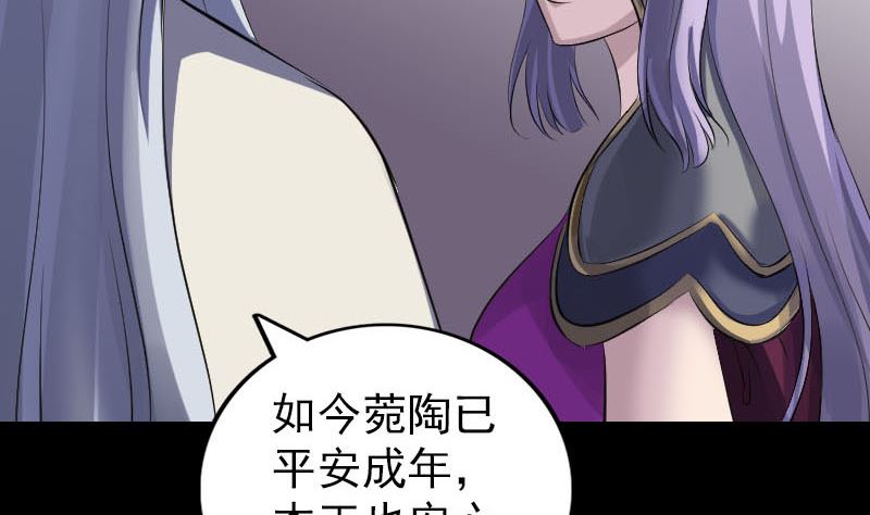 第300话 归来67