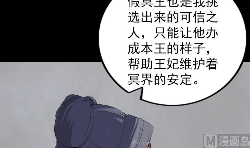 第300话 归来69