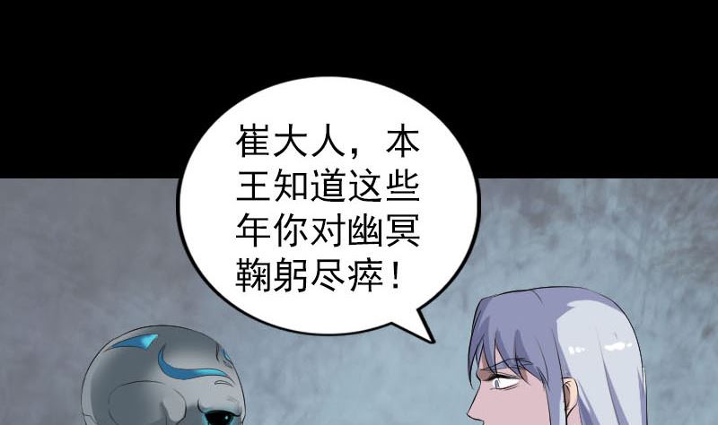第300话 归来74