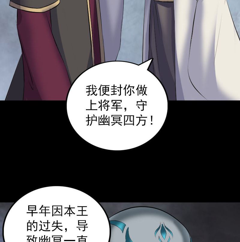 第300话 归来76