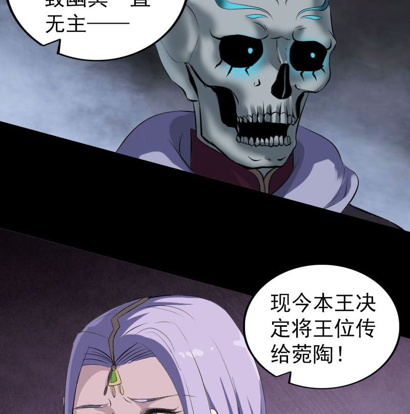 第300话 归来77