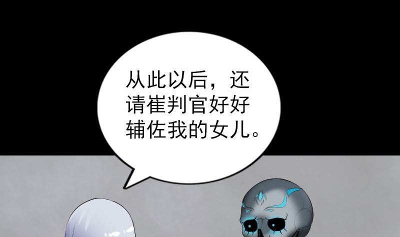 第300话 归来79