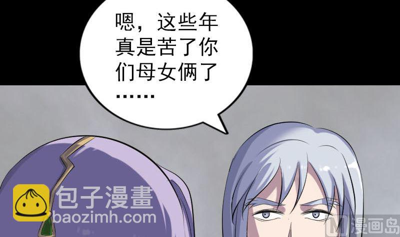 第300话 归来8