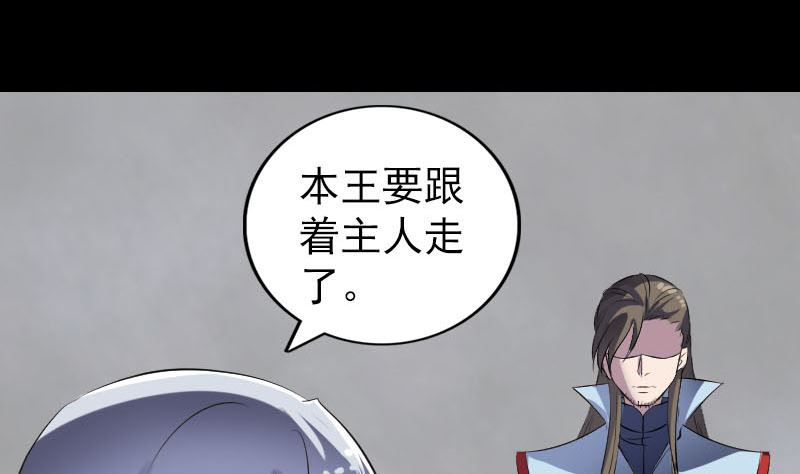 第300话 归来82
