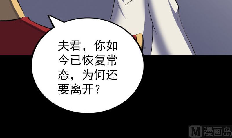 第300话 归来87