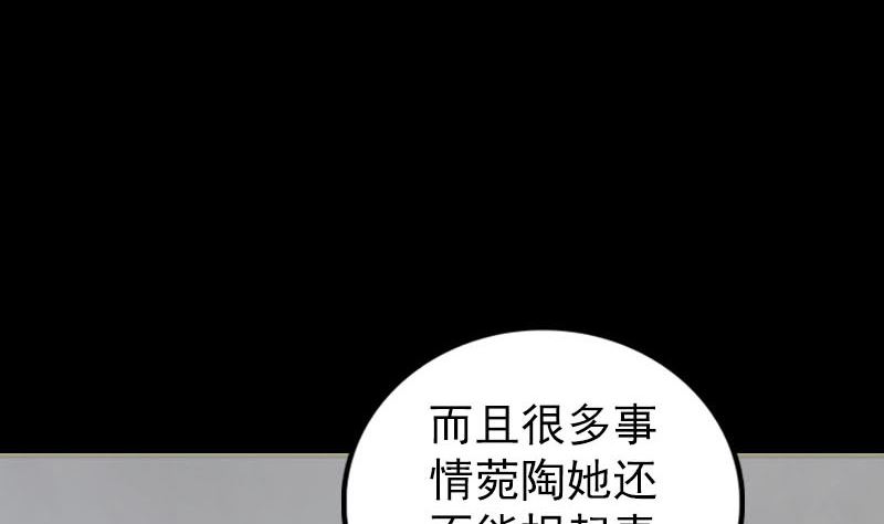 第300话 归来88