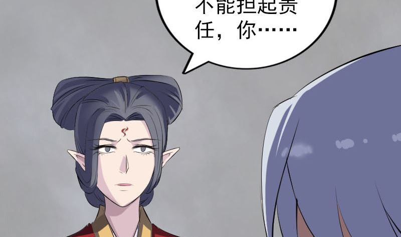 第300话 归来89