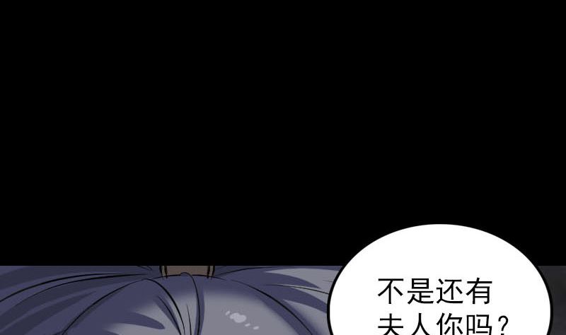 第300话 归来91