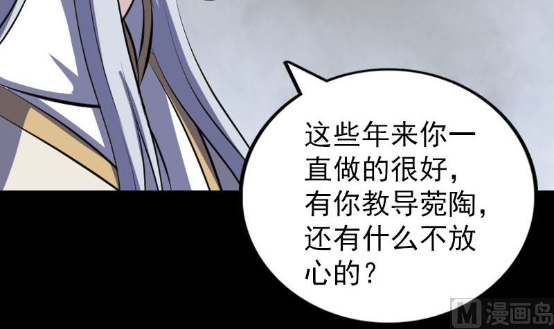第300话 归来96