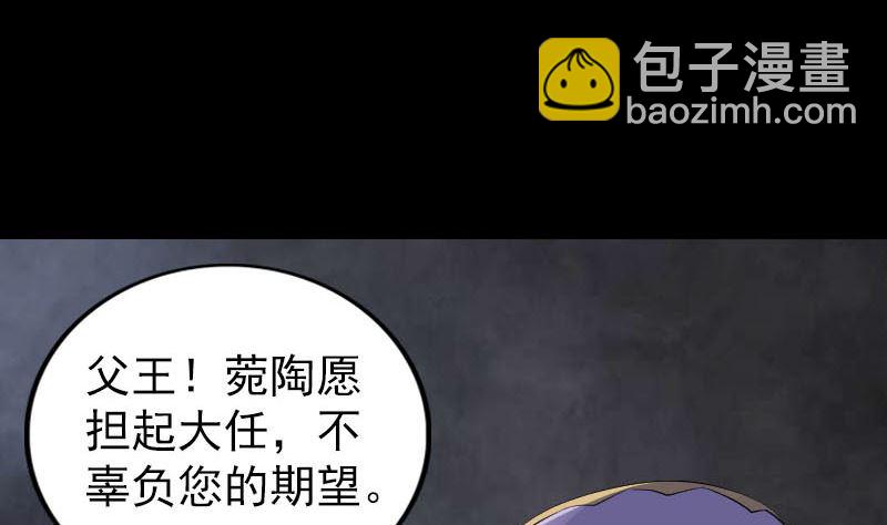 第300话 归来97