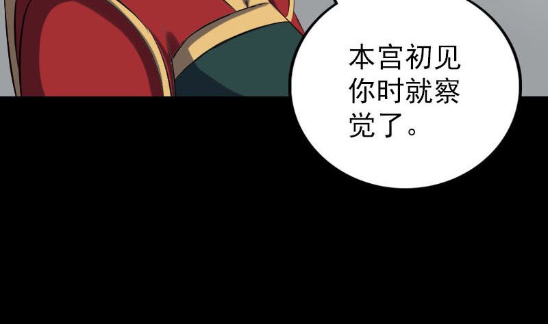 第301话 尘埃落定10