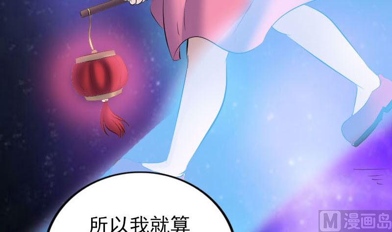 第301话 尘埃落定102