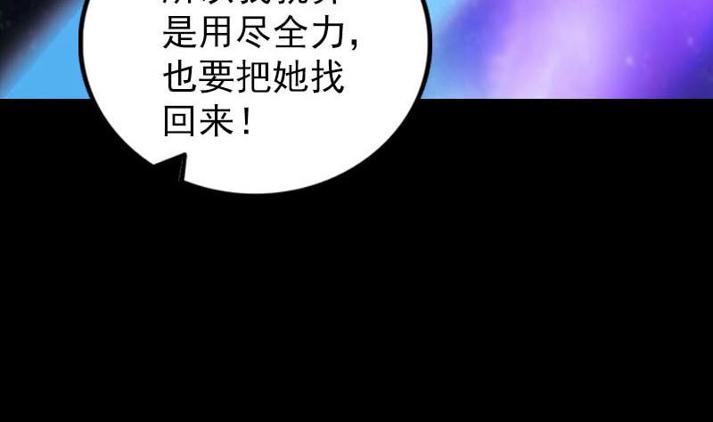 第301话 尘埃落定103