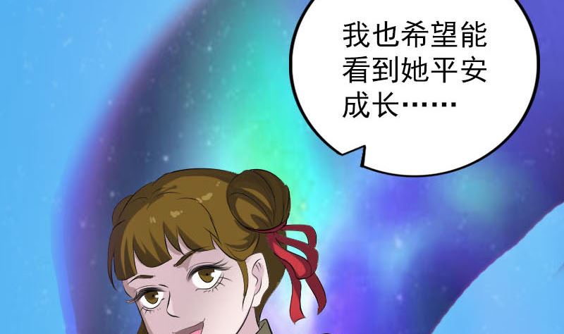 第301话 尘埃落定104