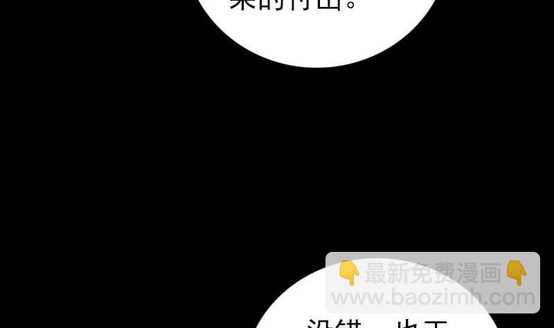 第301话 尘埃落定111