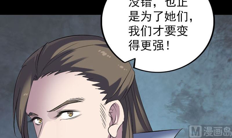 第301话 尘埃落定112