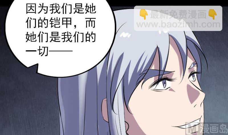 第301话 尘埃落定115