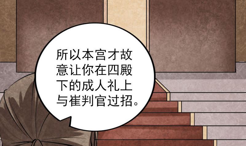 第301话 尘埃落定12
