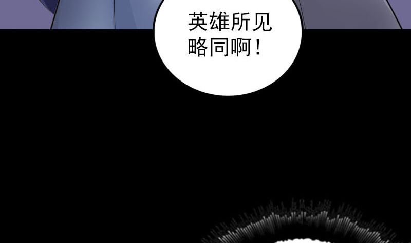 第301话 尘埃落定120