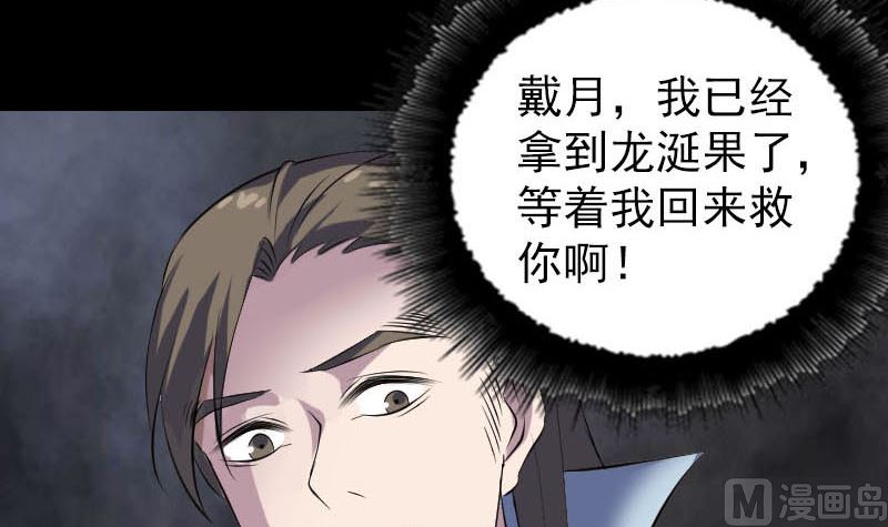 第301话 尘埃落定121