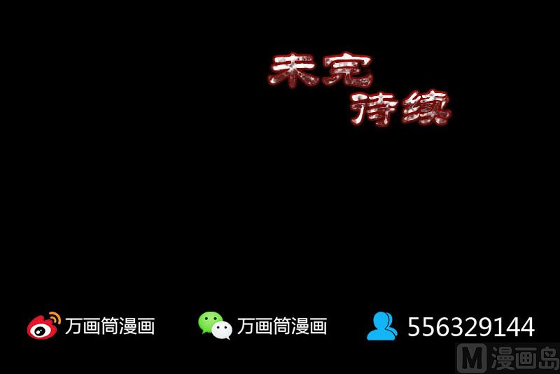 第301话 尘埃落定124
