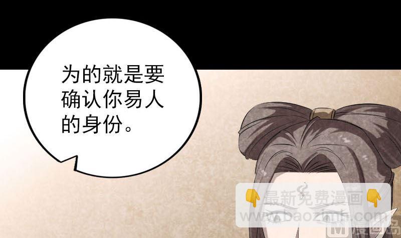 第301话 尘埃落定14