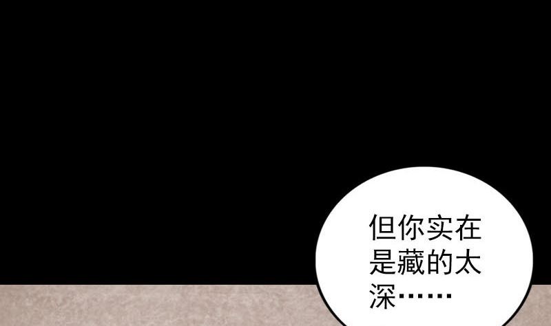 第301话 尘埃落定16