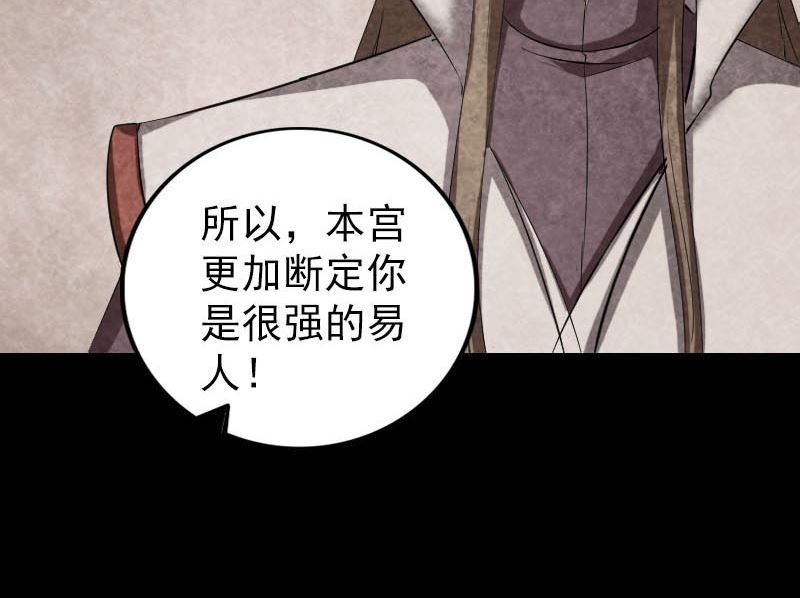 第301话 尘埃落定21
