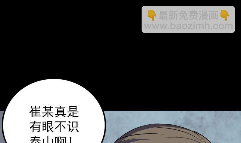 第301话 尘埃落定24