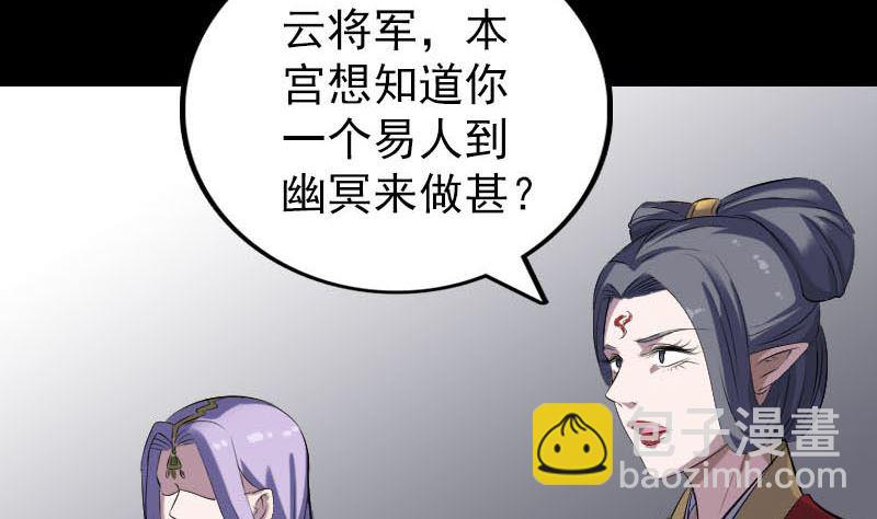 第301话 尘埃落定27
