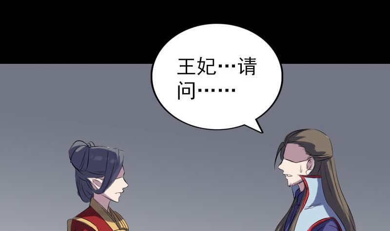 第301话 尘埃落定3