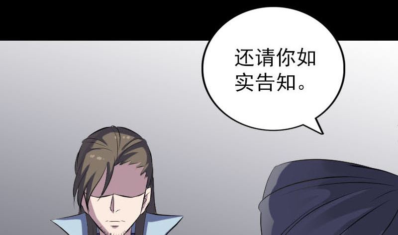 第301话 尘埃落定30