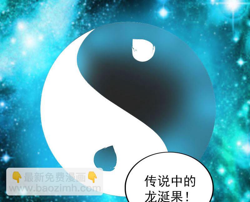 第301话 尘埃落定43