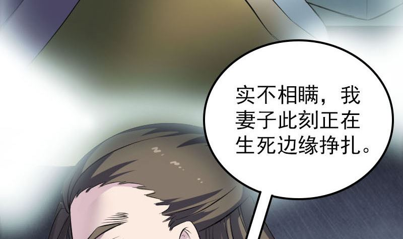 第301话 尘埃落定50