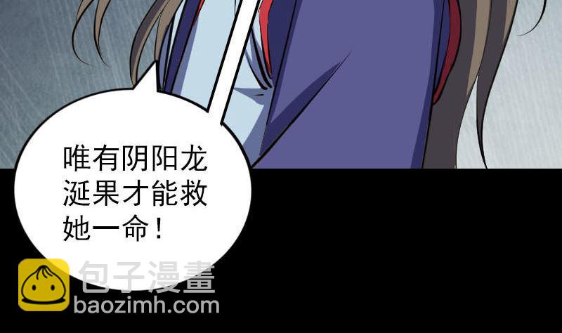 第301话 尘埃落定52