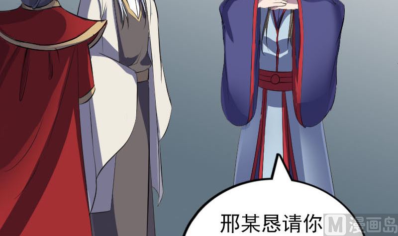 第301话 尘埃落定54