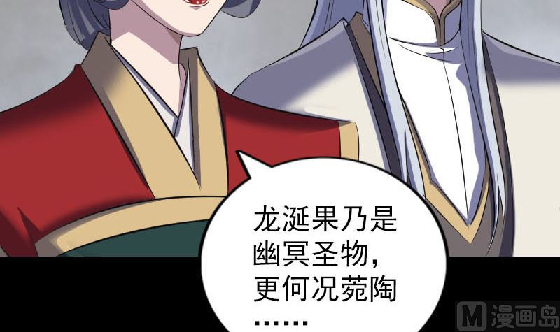 第301话 尘埃落定57