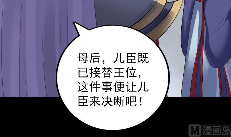 第301话 尘埃落定60