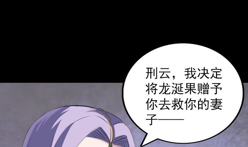 第301话 尘埃落定61