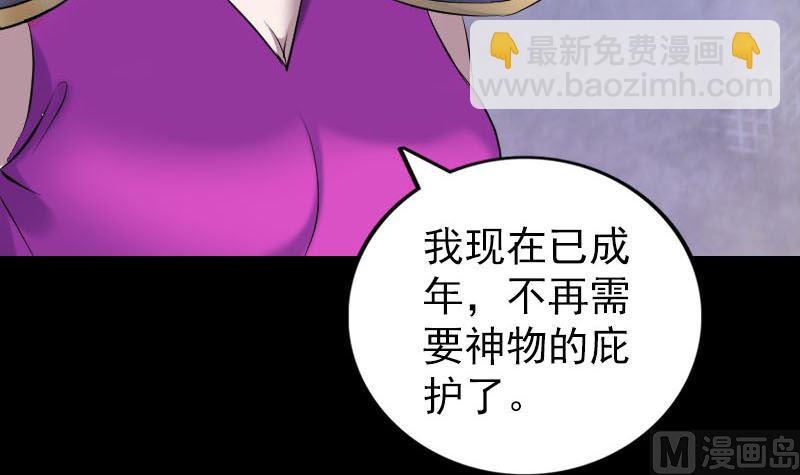第301话 尘埃落定63