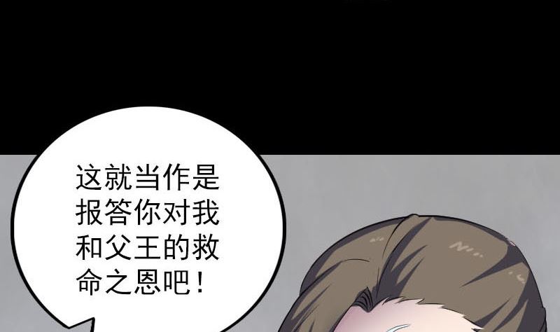 第301话 尘埃落定64