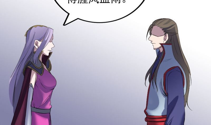 第301话 尘埃落定68