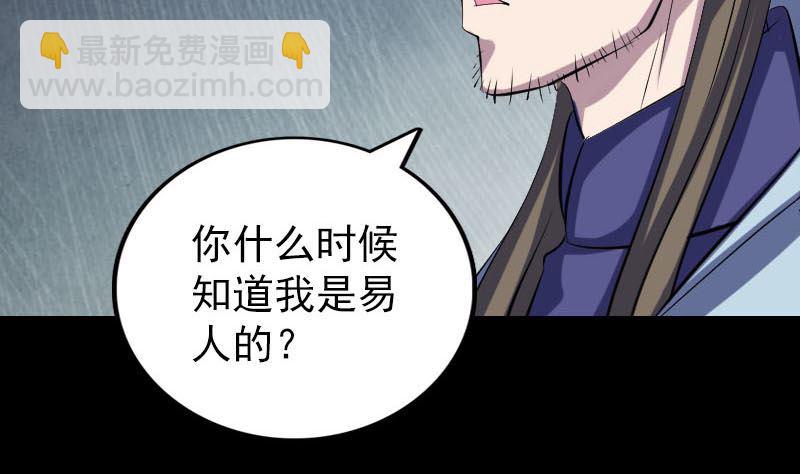 第301话 尘埃落定7