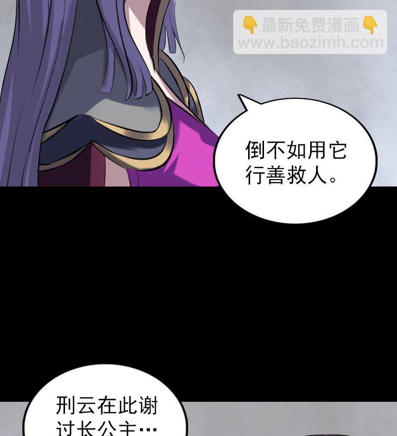第301话 尘埃落定71